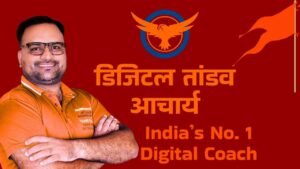 Tandavacharya – Sunil Chaudhary